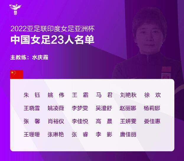 ”马雷利接着说：“奥斯梅恩在禁区内和对手的身体接触非常轻微，并且不是在脚后跟上，但非常轻微的接触也可能导致点球。